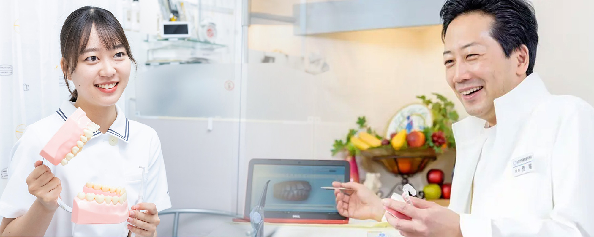 吉祥寺の歯医者、吉祥寺壱番館歯科医院