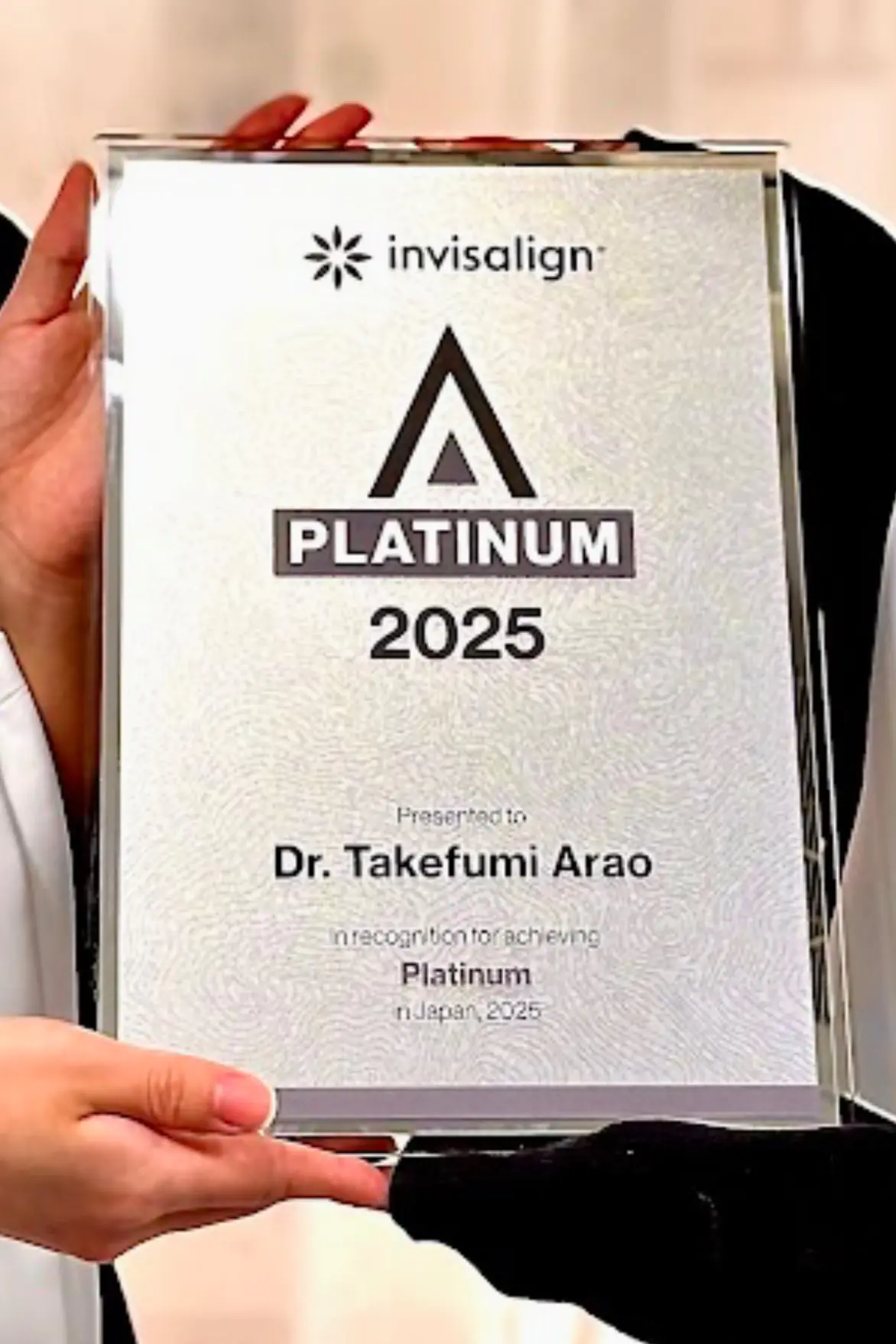 吉祥寺の歯医者、吉祥寺壱番館歯科医院の矯正歯科