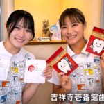 吉祥寺壱番館歯科医院のマウスピースを解説するスタッフ写真